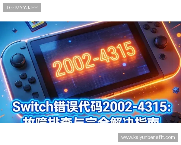 意昂体育官方登陆入口常见故障排查指南,帮助用户快速解决登录问题