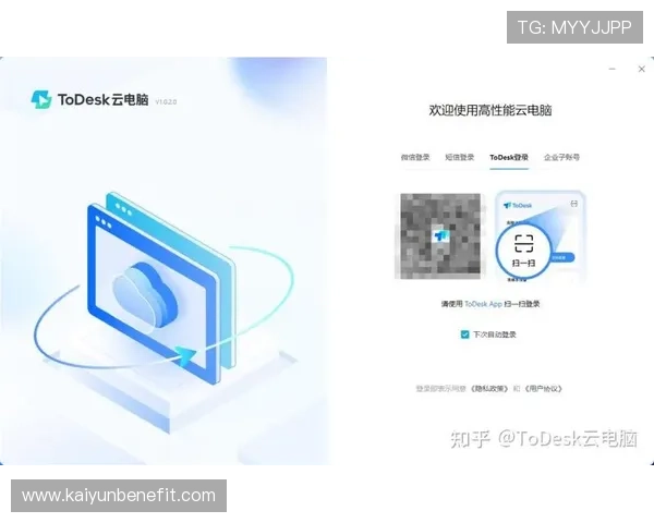 掌握开云官网登录技巧,让您的奢华购物体验更加顺畅便捷