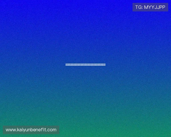 探索开云体育网页版入口优惠活动,畅玩体育赛事享受超值回馈