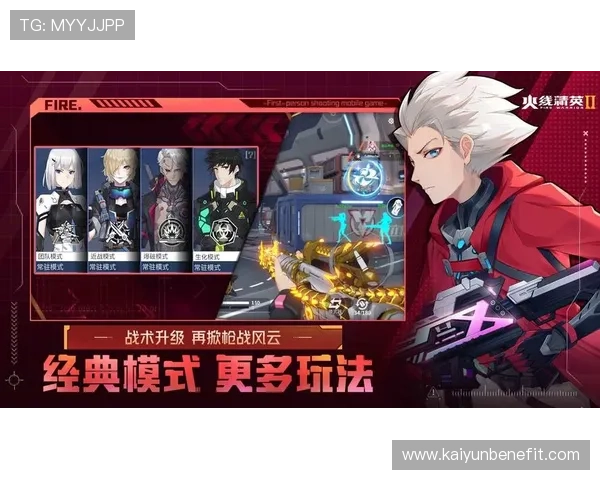 开云线上官方入口游戏特色介绍与最新更新内容一站式掌握玩家必看指南