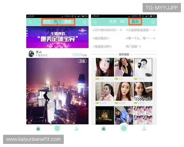 云开手机登录入口更新公告及最新入口地址获取指南