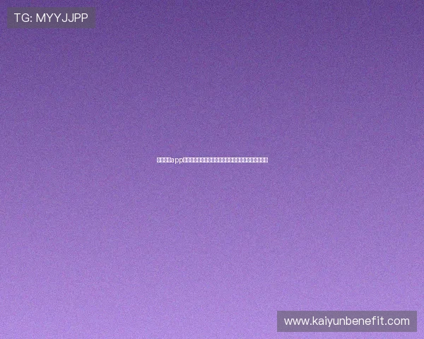 开运体育app下载帮助用户快速找到喜欢的体育项目和专业赛事频道